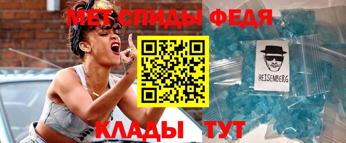 Amphetamine 97% Люберцы