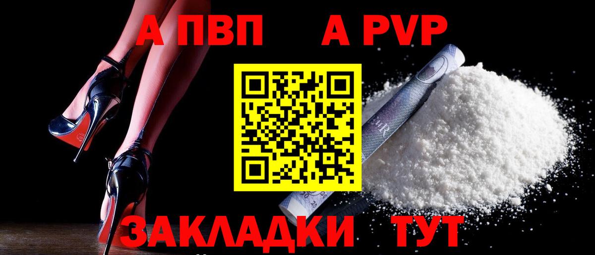 Альфа ПВП СК КРИС Люберцы