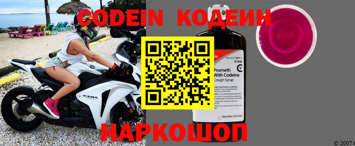 ГАШИШ  Бошки Шишки  Меф МЯУ МЯУ кристаллы  Люберцы  Вход с VPN 