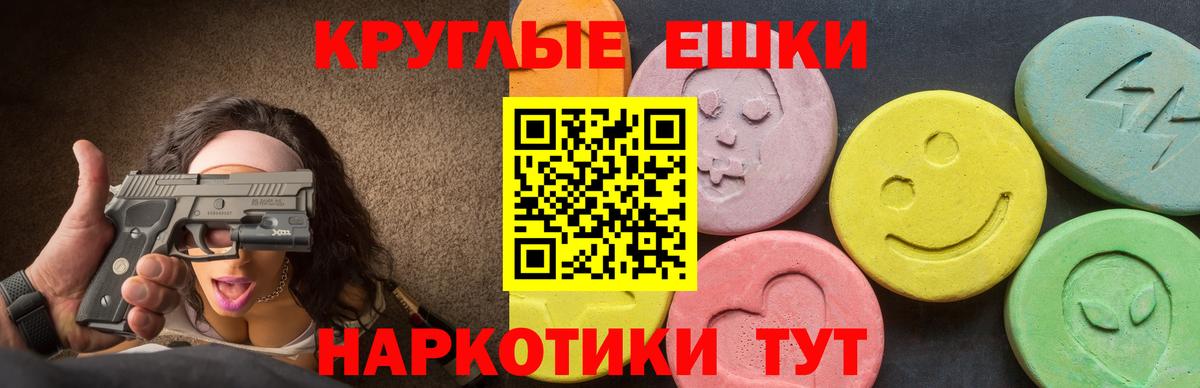 Экстази TESLA  Экстази    как зайти  Вход с VPN  ЭКСТАЗИ Дубай  Люберцы 