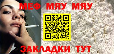 каннабис Чапаевск