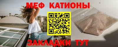 бутик Чебаркуль
