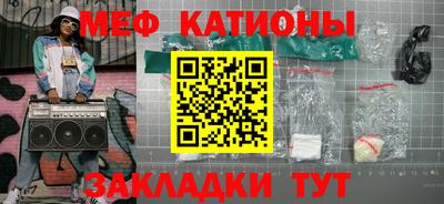 бутик Чебаркуль
