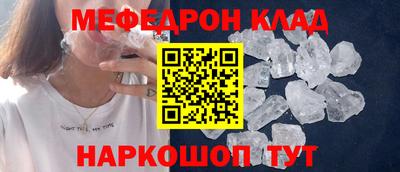 бутик Чебаркуль