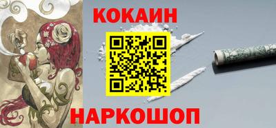 бутик Чебаркуль