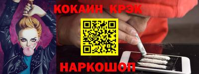 бутик Чебаркуль