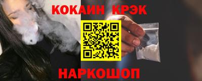 бутик Чебаркуль