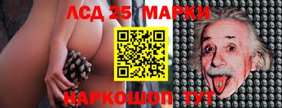 ПСИЛОЦИБИНОВЫЕ ГРИБЫ Чебоксары