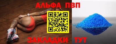 каннабис Чапаевск