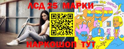 бутик Чебаркуль
