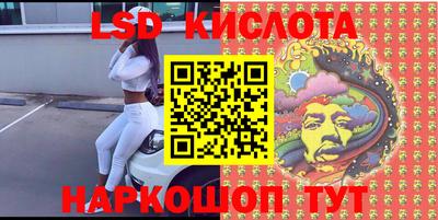 бутик Чебаркуль