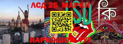 бутик Чебаркуль