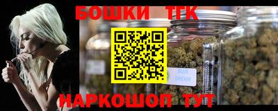 бутик Чебаркуль