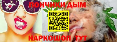 каннабис Чапаевск