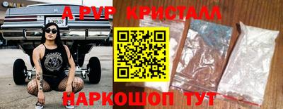 каннабис Чапаевск