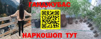 каннабис Чапаевск