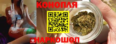 каннабис Чапаевск