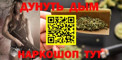 каннабис Чапаевск