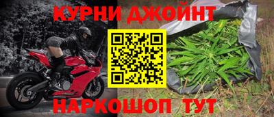 бутик Чебаркуль