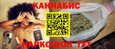 каннабис Чапаевск