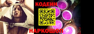 бутик Чебаркуль