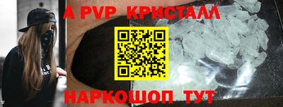 ПСИЛОЦИБИНОВЫЕ ГРИБЫ Чебоксары
