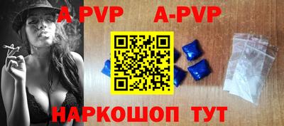 каннабис Чапаевск