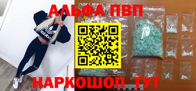бутик Чебаркуль