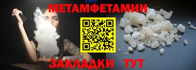 бутик Чебаркуль