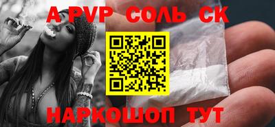 бутик Чебаркуль