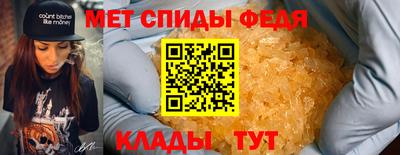бутик Чебаркуль