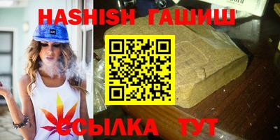 бутик Чебаркуль