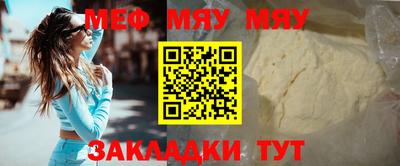 бутик Чебаркуль