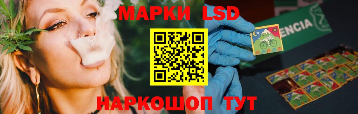Люберцы  ЛСД экстази кислота  Вход с VPN  MEGA рабочий сайт  Лсд 25 экстази ecstasy 