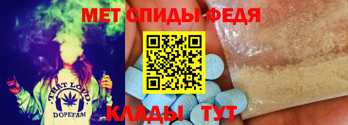 Метамфетамин пудра  Вход с VPN  Метамфетамин  Люберцы  Метамфетамин пудра 