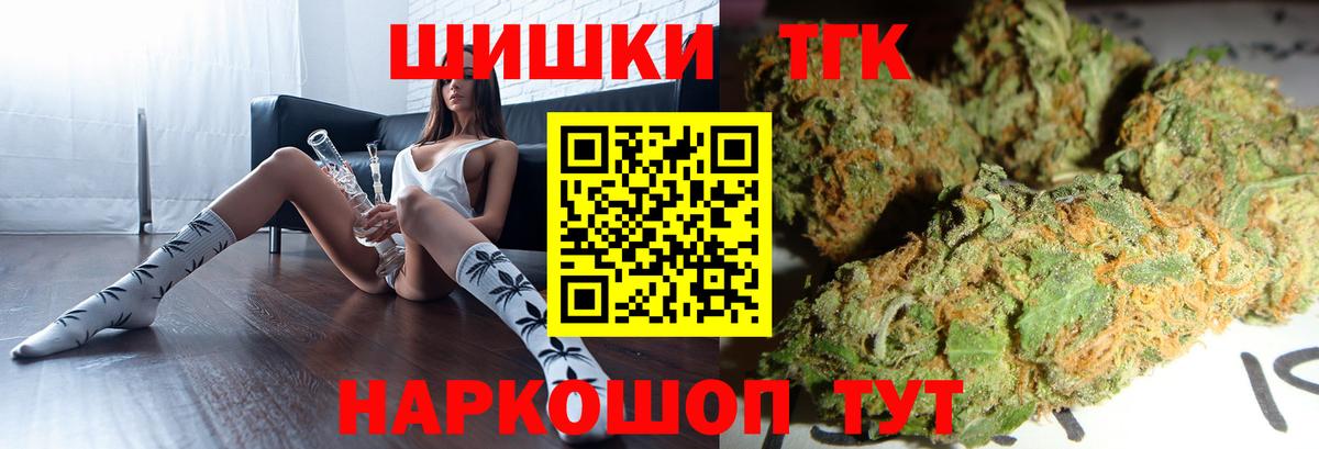 Шишки марихуана ГИДРОПОН  Вход с VPN  МАРИХУАНА SATIVA & INDICA  Марихуана SATIVA & INDICA  Люберцы 