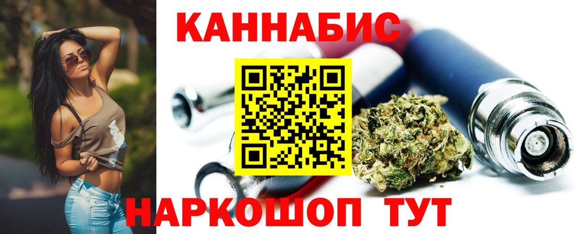 Марихуана гибрид Люберцы